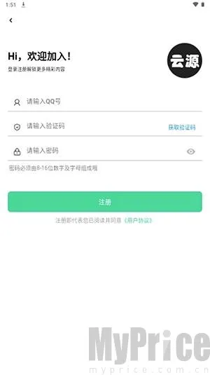 云源社区(软件资源平台)