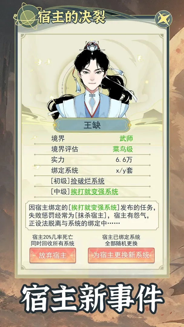 ��Խ��ϵͳģ���������ֻ���v1.0.6 �ֻ����ͼ0