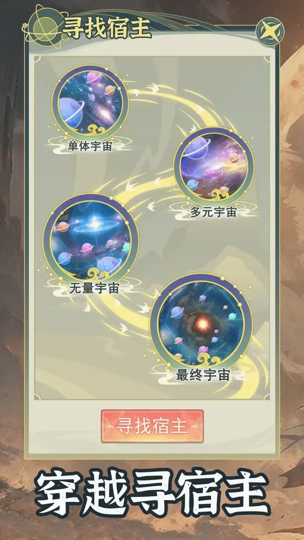 ��Խ��ϵͳģ���������ֻ���v1.0.6 �ֻ����ͼ2