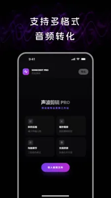 ��Ƶ����lab(��Ƶ�༭����)v1.1.0 �ٷ������ͼ2