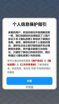 ��ѹЦһЦ(���н�����Ϸ)v1.1.3 ��׿���ͼ1