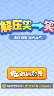 ��ѹЦһЦ(���н�����Ϸ)v1.1.3 ��׿���ͼ0