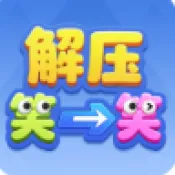 ��ѹЦһЦ(���н�����Ϸ)