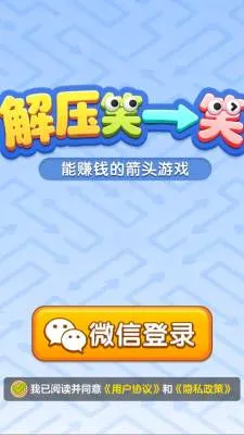 ��ѹЦһЦ(���н�����Ϸ)