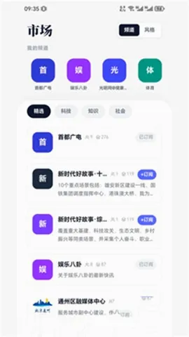 看到.Kit2026官方正版 看到.Kit2026官方正版