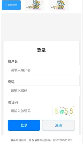 �����Ļ�����(�����Ķ�����)v1.3.0 ��׿���ͼ3