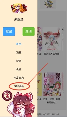 �����Ļ�����(�����Ķ�����)v1.3.0 ��׿���ͼ1