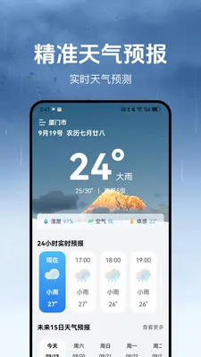 ��������׿���ֻ���v1.3.2 �ٷ������ͼ0