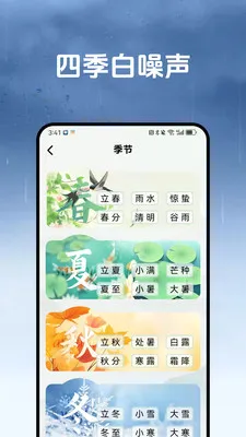 ��������׿���ֻ���v1.3.2 �ٷ������ͼ3