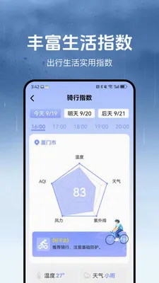 ��������׿���ֻ���v1.3.2 �ٷ������ͼ1