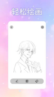 ToFaiapp��Ծͨ(�������Ӧ��)v1.2 ��׿���ͼ0