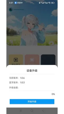 ���ӽ�(ͬ��ң�ع���)v1.3.5 �ٷ������ͼ0