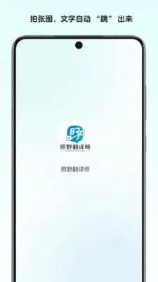 ��Ұ����ʦ(���뼰���߷���)v1.0 �ٷ������ͼ0