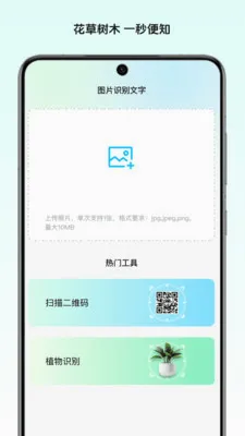 ��Ұ����ʦ(���뼰���߷���)v1.0 �ٷ������ͼ2