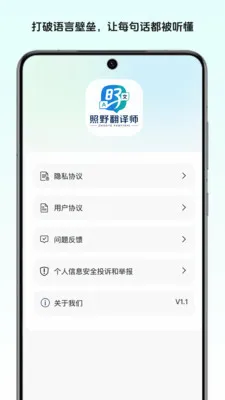 ��Ұ����ʦ(���뼰���߷���)v1.0 �ٷ������ͼ1