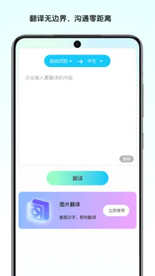 ��Ұ����ʦ(���뼰���߷���)v1.0 �ٷ������ͼ3