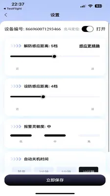 ��������(��ƿ���пع���)v1.1.5 �ٷ������ͼ0