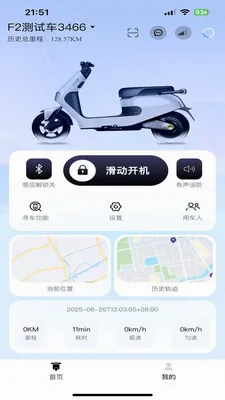 ��������(��ƿ���пع���)v1.1.5 �ٷ������ͼ2