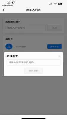 ��������(��ƿ���пع���)v1.1.5 �ٷ������ͼ3