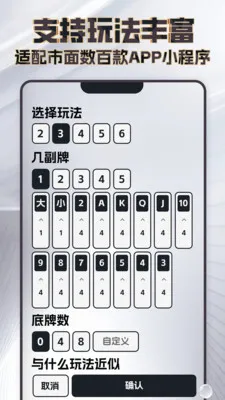 ���߼�����(��������Ϸ����)v4.3.1 �ٷ������ͼ0