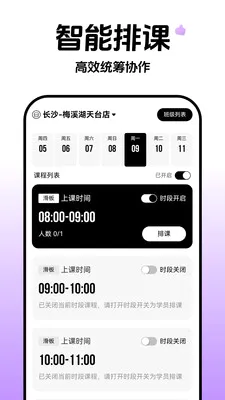 �Ƴ�ȸԾ������2026���°汾v1.0.8 �ֻ����ͼ0