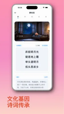 ֪Ȥ��(��ͯ����ѧϰӦ��)v1.2.6 ��Ѱ��ͼ0