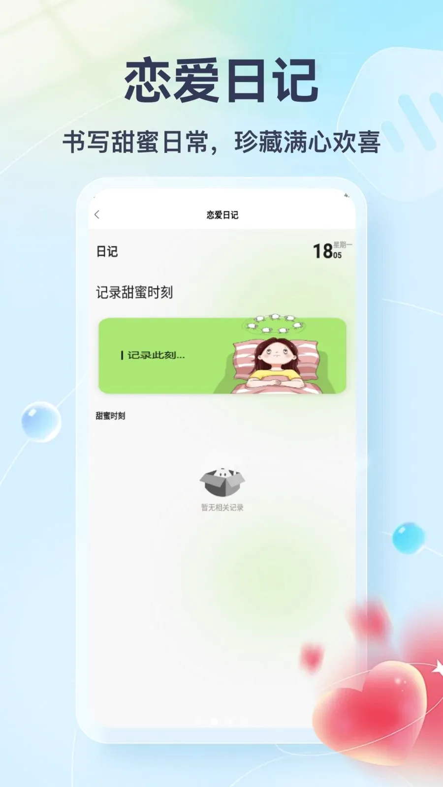 Tato Talk(������������)v1.3 ��׿���ͼ1