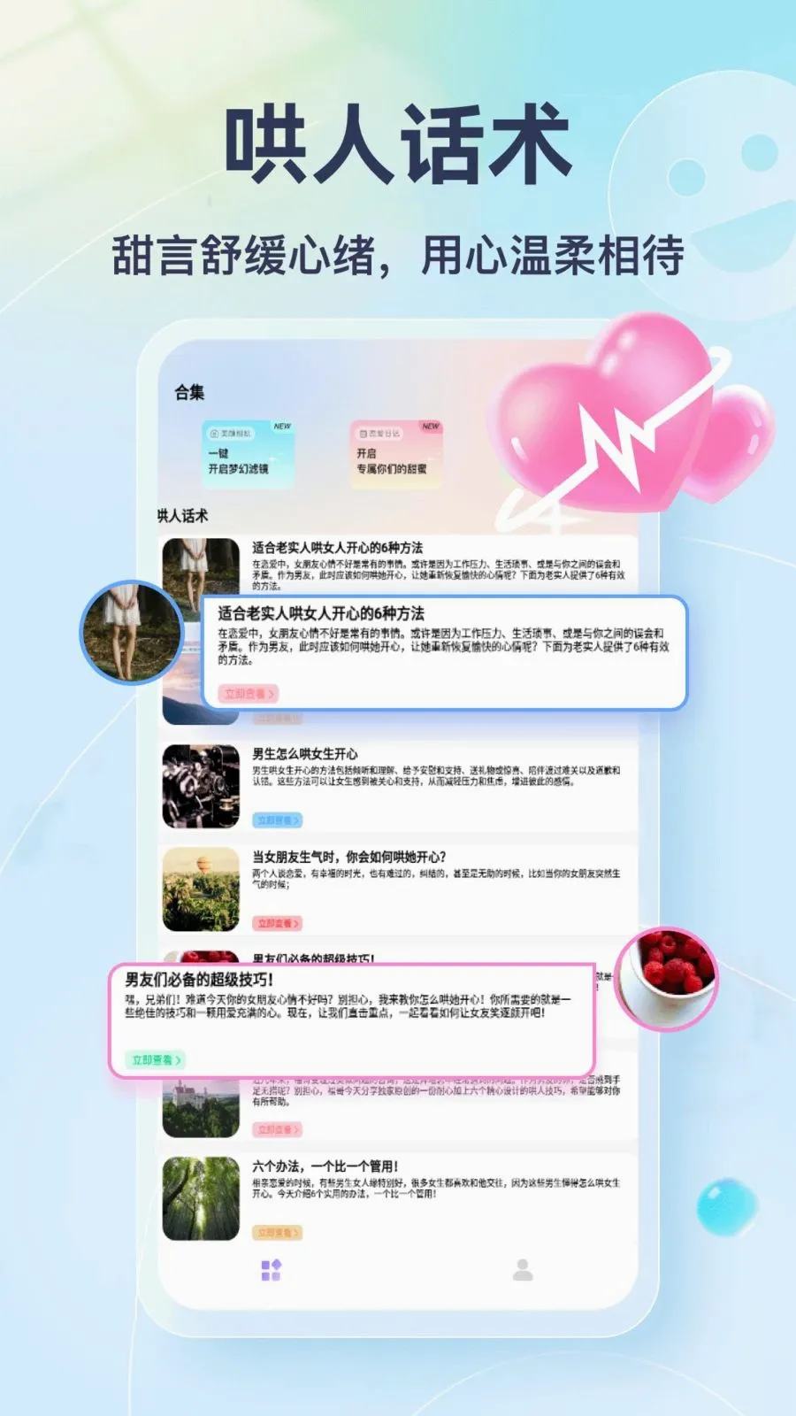 Tato Talk(������������)v1.3 ��׿���ͼ0