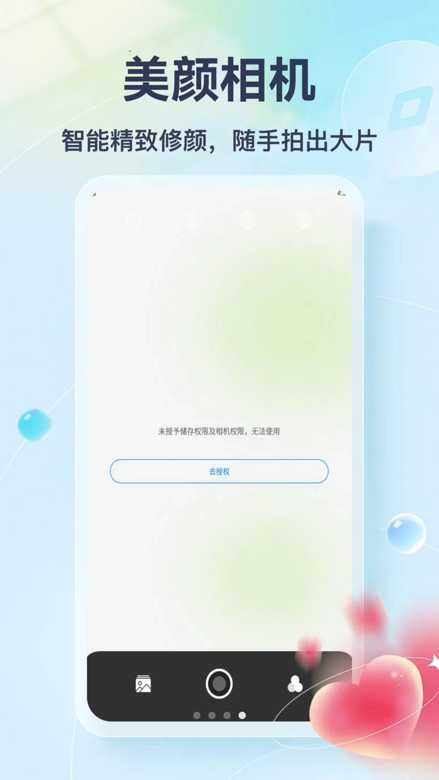 Tato Talk(������������)v1.3 ��׿���ͼ3