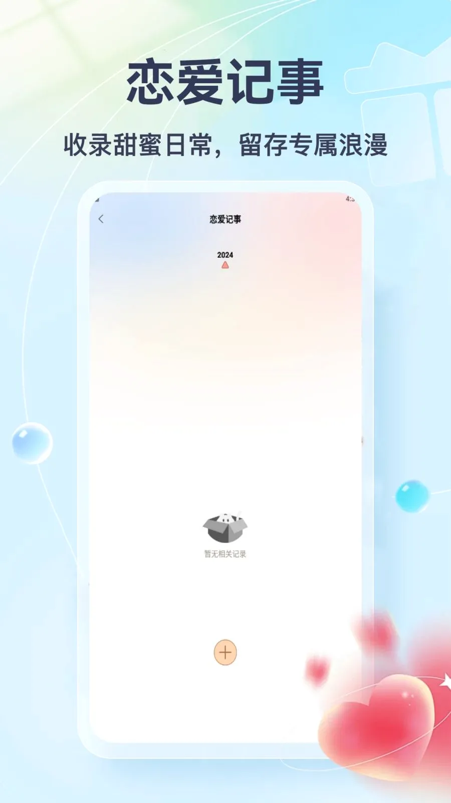 Tato Talk(������������)v1.3 ��׿���ͼ2