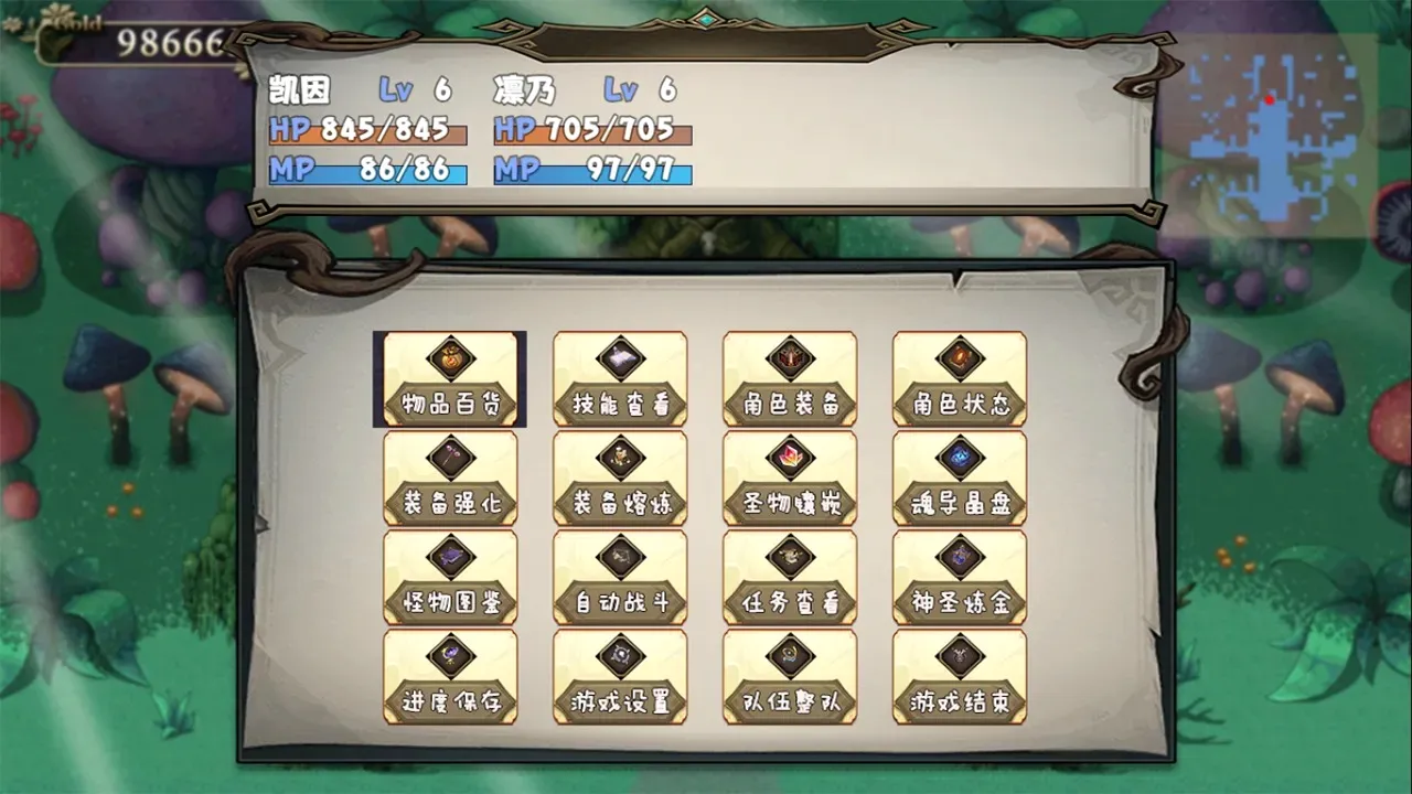 ������(����ð��ˢ����)v0.2.2 ��Ѱ��ͼ0