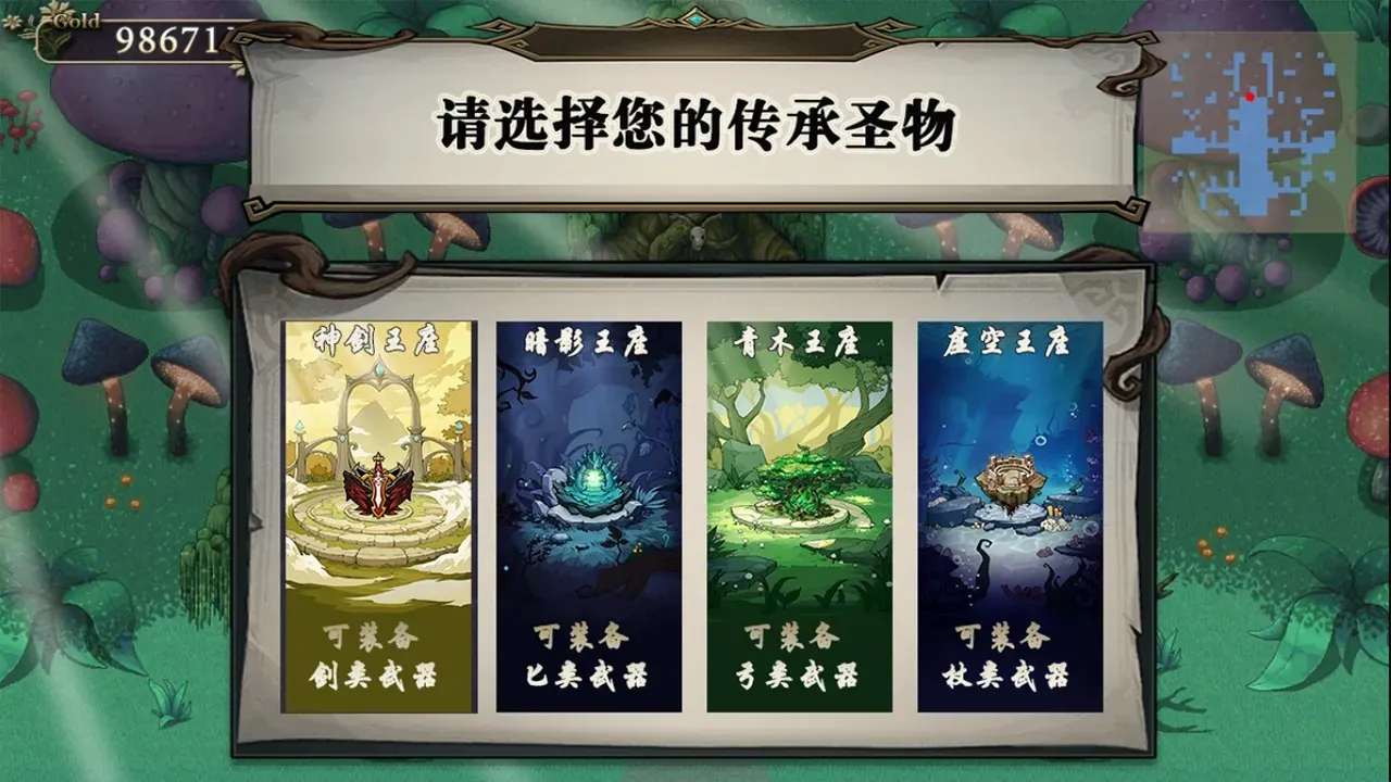 ������(����ð��ˢ����)v0.2.2 ��Ѱ��ͼ3