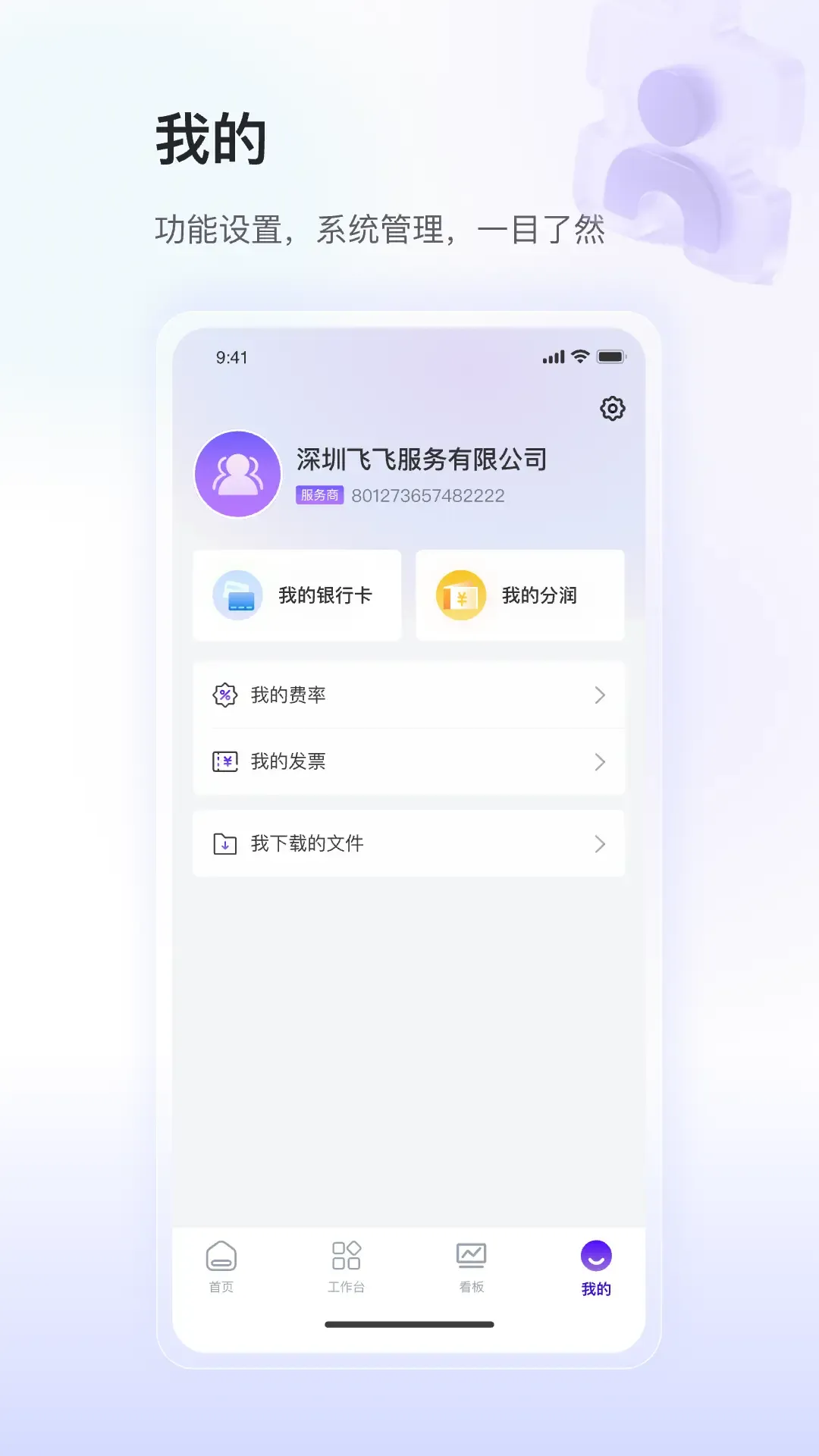 ��ʢСY����(֧������ƽ̨)v1.0.8 �ֻ����ͼ2