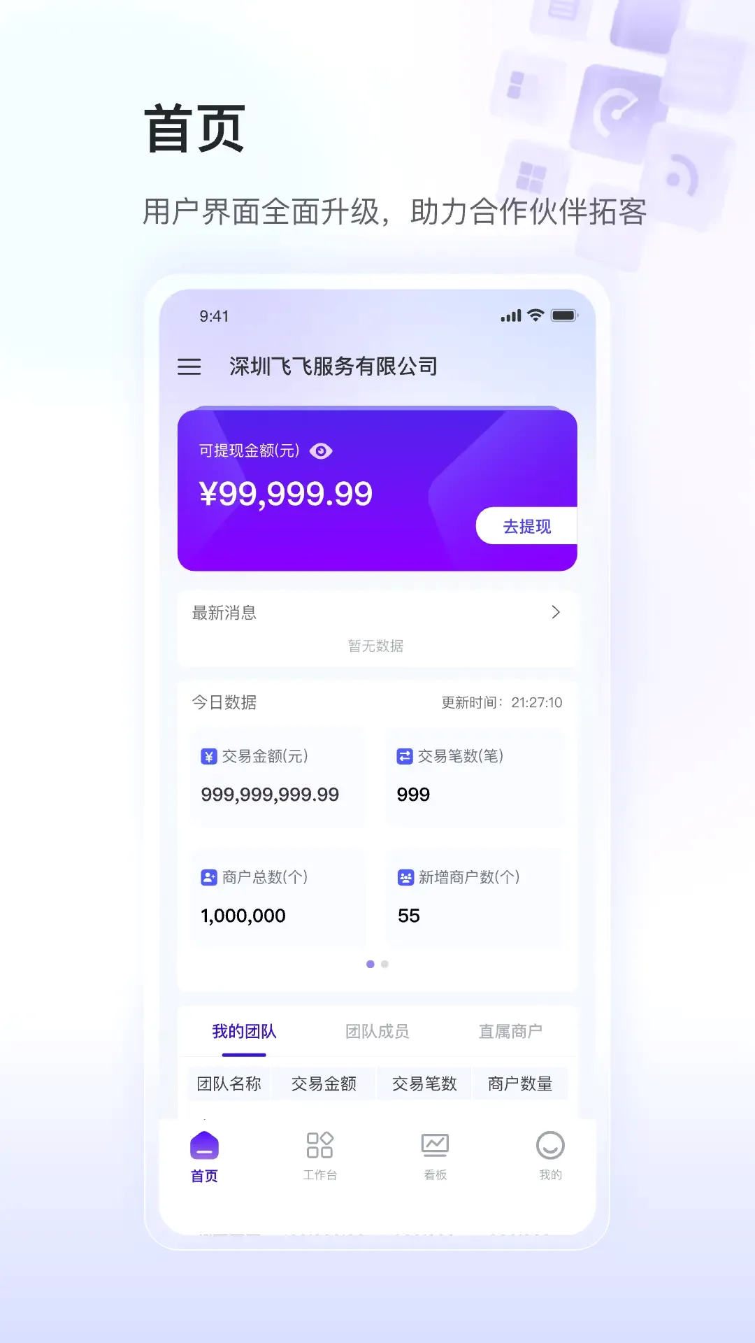 ��ʢСY����(֧������ƽ̨)v1.0.8 �ֻ����ͼ3