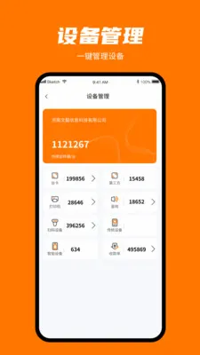 ���㸶(�̼����ܹ���)v1.0.3 �ֻ����ͼ0