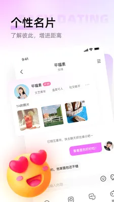 ��������׿���ֻ���v1.0.6 ��Ѱ��ͼ2