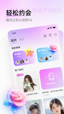 ��������׿���ֻ���v1.0.6 ��Ѱ��ͼ1