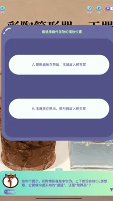 �������2026�ٷ�����v1.2.0 �ֻ����ͼ3