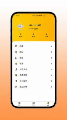 ����Ͱ�׿���ֻ���v1.24.7 ��Ѱ��ͼ0