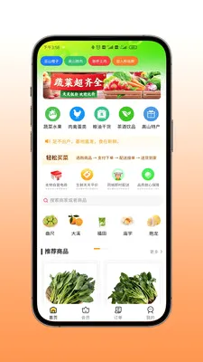 ����Ͱ�׿���ֻ���v1.24.7 ��Ѱ��ͼ1