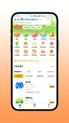 ����Ͱ�׿���ֻ���v1.24.7 ��Ѱ��ͼ2