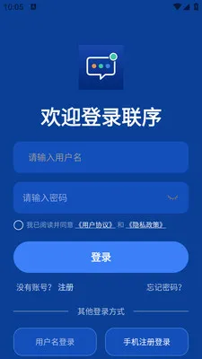 ����(��ʱͨѶ����)v1.0.1 ��Ѱ��ͼ0