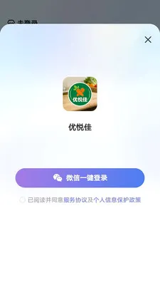 ���ü������ֻ���v1.0.0 ��Ѱ��ͼ2