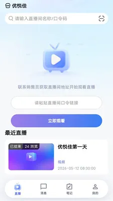 ���ü������ֻ���v1.0.0 ��Ѱ��ͼ1