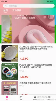 �����˰�(�����ᴴҵƽ̨)v1.2.9 �ٷ������ͼ2