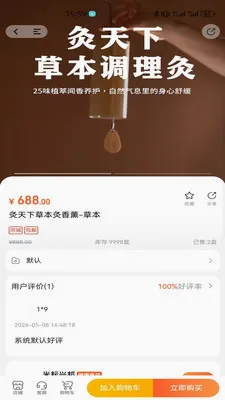 �����˰�(�����ᴴҵƽ̨)v1.2.9 �ٷ������ͼ1