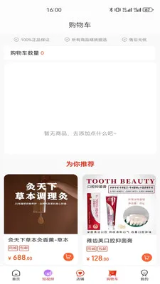�����˰�(�����ᴴҵƽ̨)v1.2.9 �ٷ������ͼ0