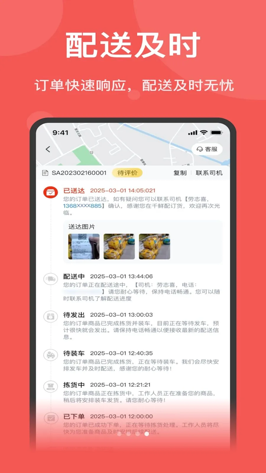 ˫Ƽ��Ʒ��׿���ֻ���v1.7.020 �ٷ������ͼ3