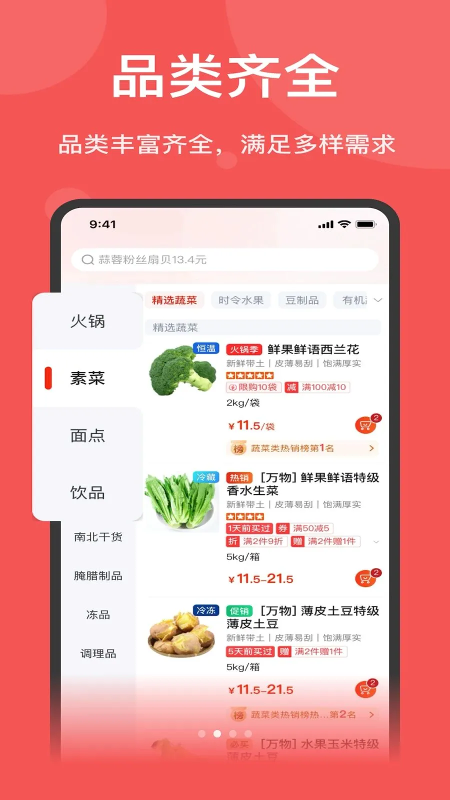 ˫Ƽ��Ʒ��׿���ֻ���v1.7.020 �ٷ������ͼ1
