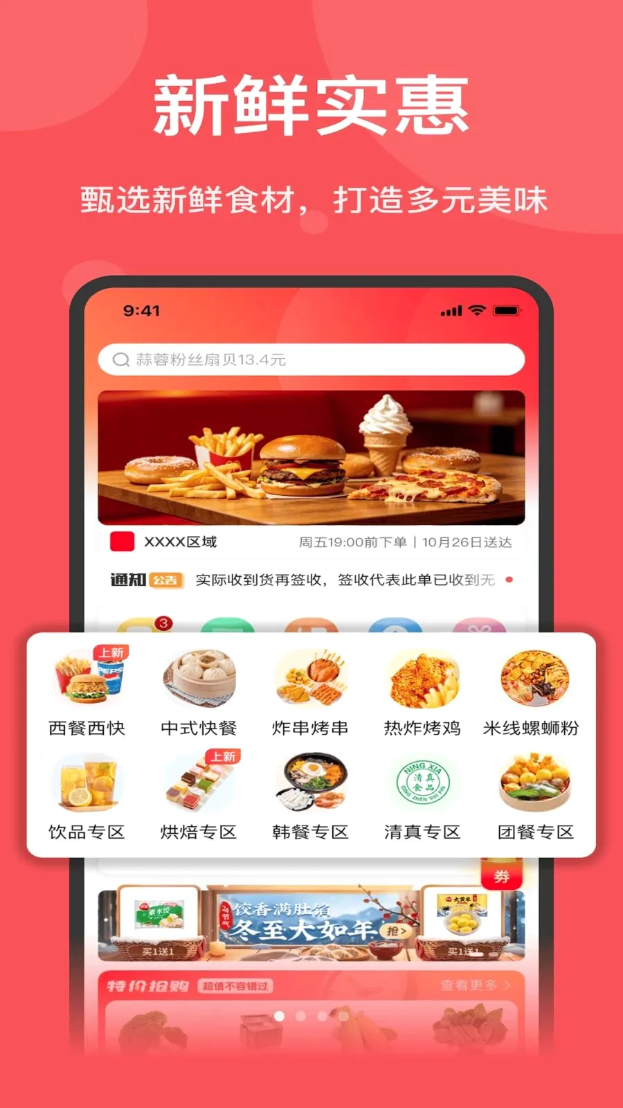 ˫Ƽ��Ʒ��׿���ֻ���v1.7.020 �ٷ������ͼ0